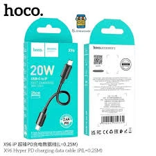 كابل شحن سريع ونقل بيانات هوكو X96 من USB-C إلى IP - بقوة 20 واط وطول 25 سم